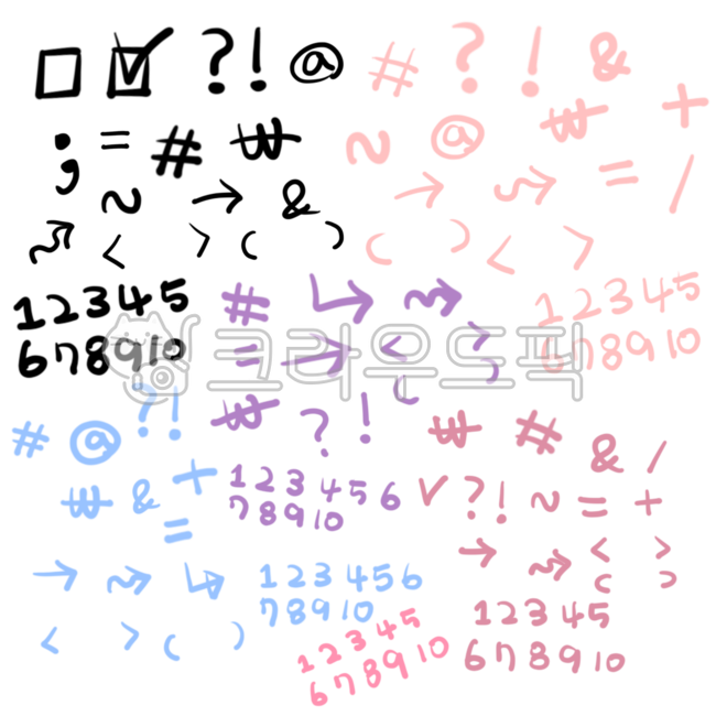 굿노트,굿노트스티커,굿노트png,굿노트스티커png,다꾸,다꾸png,다이어리꾸미기png,스티커,누끼,png,다꾸스티커,화살표,숫자,기호,기호png,숫자png,화살표일러스트,손그림,다이어리꾸미기,다이어리스티커,물음표,느낌표,기호일러스트,강조,일러스트,파스텔,필기,괄호,기호모음,기본기호,기본기호스티커,공부용스티커,필기용스티커,손글씨,손글씨png