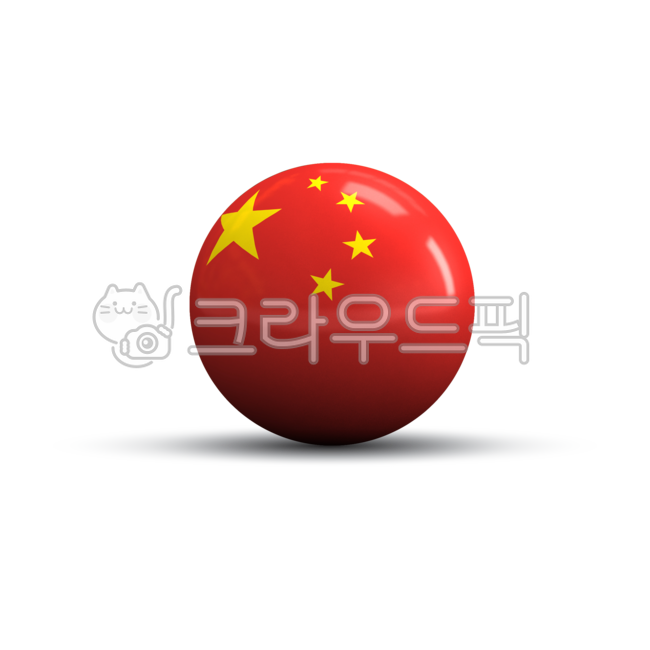 중국,중국국기,국기,공,볼,ball,flagball,3d,rendering,render,png,상징,심볼,국가,무역,비즈니스,외교,구체,해외,외국,세계,foreign,oversea,world,누끼,remove background