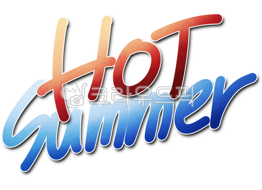 캘리,캘리그라피,손글씨,핫썸머,핫써머,hotsummer,여름,안내문,공지,다꾸,다이어리,꾸미기