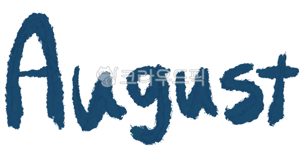 어거스트,팔월,8월,파랑,august