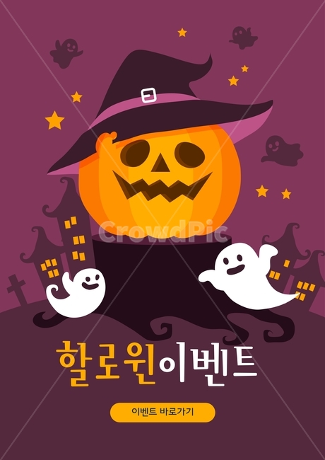 호박,유령,펌프킨,묘지,공동묘지,십자가,모자,할로윈,이벤트,기념일,팝업,배너,공포,호러,무서운,무서움,horror,terror,fear,축제,행사,festival,carnival,event,그래픽,일러스트레이션,graphic,illustration