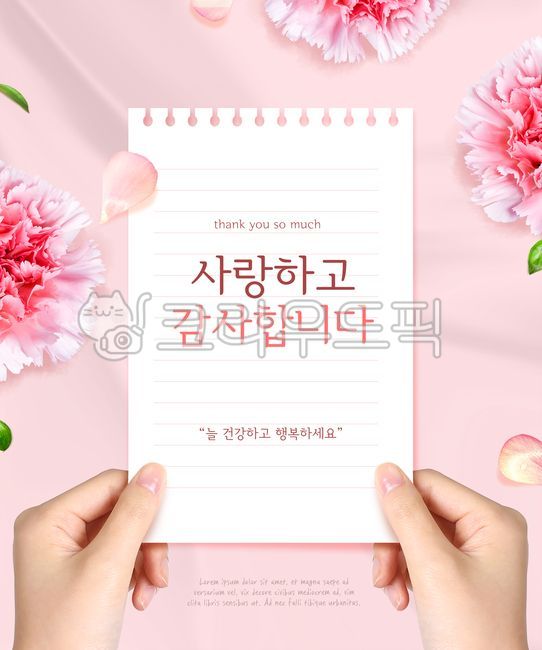 gift,pink,In May,ComingofAge Day,discount,perfume,petal,gift box,romantic,Popup Fleet,event,shopping,image,family month,coupon,Anniversary,handwriting,heart,flower,composite image,web template,popup,flutter,illustration,rose,Photoshop,card,calligraphy,fra