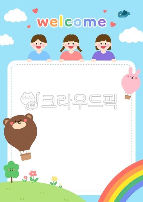 New semester,tree,memo,kindergarten,cloud,flower,boy,girl,family newsletter,animal,rabbit,hot air balloon,teddy bear,frame,kindergarten recruitment,animal hot air balloon,bear character,rabbit character,blue bird,memo,bulletin board,n