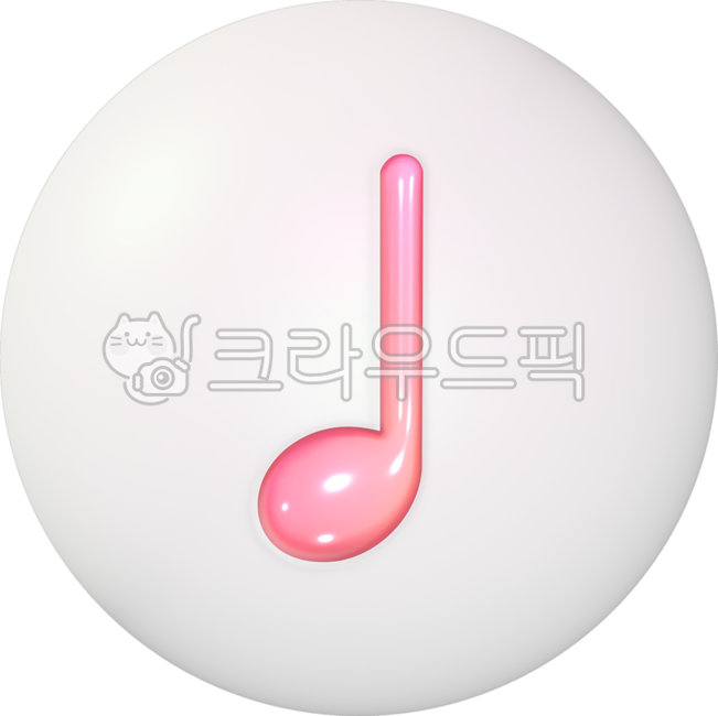 음표,4분음표,음악,리듬,악보기호,음악아이콘,파스텔톤,귀여운아이콘,3d음표,젤리음표,디자인소재,음악일러스트,음악스티커