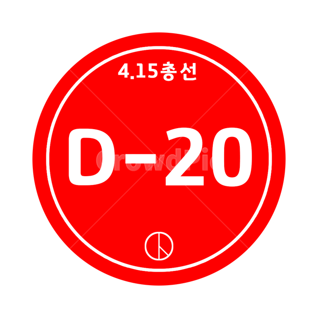 선거이미지공모전,415,총선,투표,함께합시다,그래픽,일러스트레이션,graphic,illustration