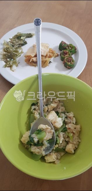 다이어트식사,다이어트식단,다이어트요리,채식,채식식사,채식식단,채식요리,bowl,사발,음식,요리,food,dish