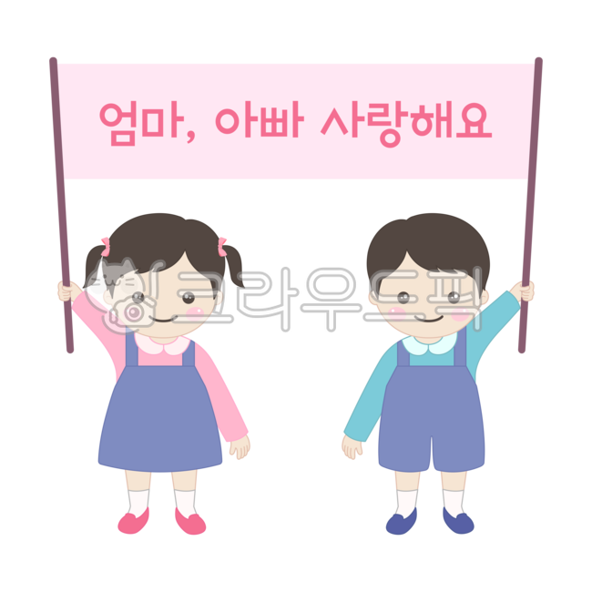 template,pink,Nukki,In May,removebackground,Make a card,smile,thanks,I love you mom and dad,notification,character,draft,tamplate,season,event,graphic,Thank you,childrens characters,announcement,family month,Activity data,Materials to make,Day care Center