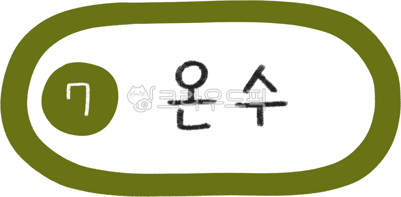 Subway map,subway line,subway station,subway illustration,line 7,line 7 subway,subway line 7,line 7 line,line 7 station,Seoul line 7,subway design,subway calligraphy,public transportation,subway,station,subway station,train station,metrop