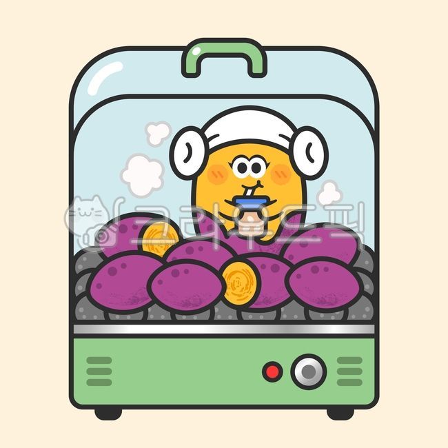 고구마,군고구마,군고구마캐릭터,간식,겨울간식,길거리음식,한국간식,한국디저트,편의점군고구마,군고구마기계,찜질방,식혜,찜질방모자,양머리수건