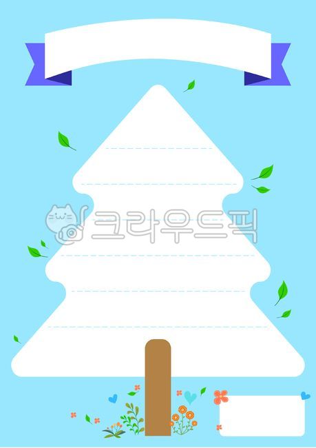 나무,나무모양,꽃,꽃밭,꽃장식,장식,공고문,메모,메모지,편지지,공지,나뭇잎,알림판,일러스트,배너,꿈동산,어린이자료,가정통신문,하늘색,파란색,여름