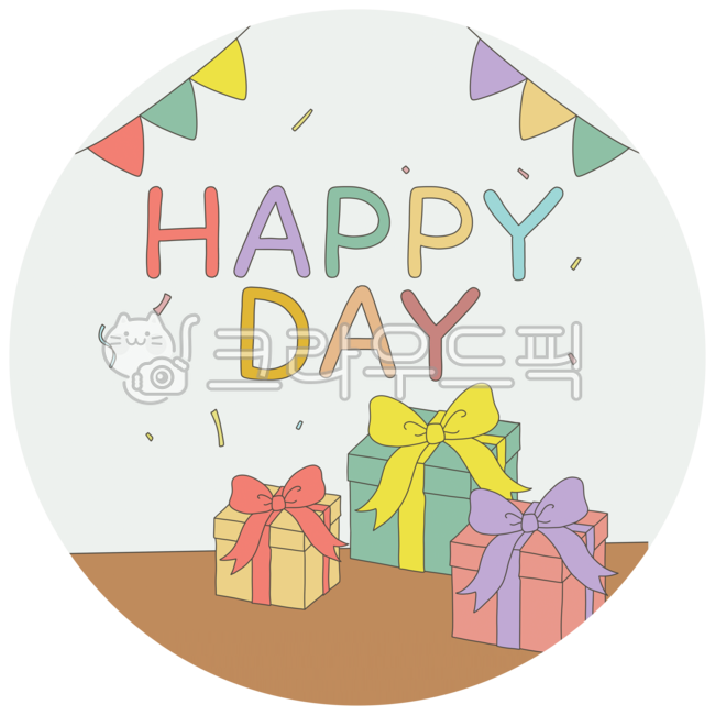선물,가랜드,선물상자,상자,리본,행복한날,happyday,스티커,손그림,일러스트,원형스티커,원형,생일,생일스티커,생일라벨,생일라벨도안,생일장식,선물포장,선물라벨,생일축하라벨,축하스티커,원형라벨
