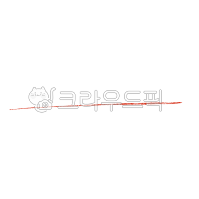 밑줄, 연필, 라인, 선, 줄, 사진,이미지,일러스트,캘리그라피 - 또전작가