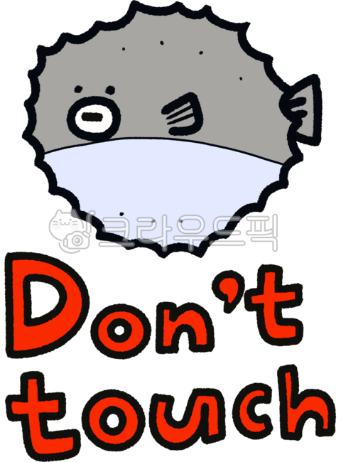 puffer fish,don't touch,don't touch,don't touch,angry,puffy