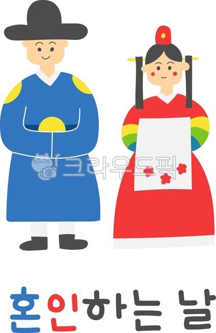 Traditional wedding,Hanbok,International marriage,Marriage,Wedding,Korea,Republic of Korea,Marriage,Wedding ceremony,Wedding,Invitation,Mobile invitation,Self invitation,Self wedding,Couple,Couple,Invitation decoration,Groom,Bride,Weddi