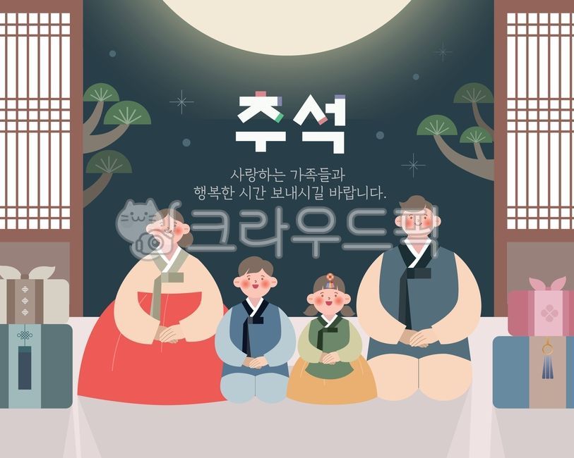 추석,한가위,명절,보름달,가족,전통,연휴,세일,구름,달,달님,소나무,한복,선물,인사,소원
