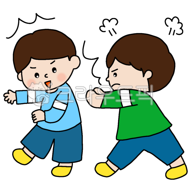 친구밀지말기,학교생활규칙,어린이집규칙,유치원규칙,싸우는그림,아이들,어린이들