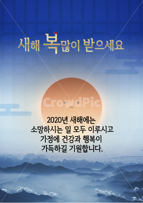 새해카드,2020,새해,복,새해인사,신년카드,새해,new year