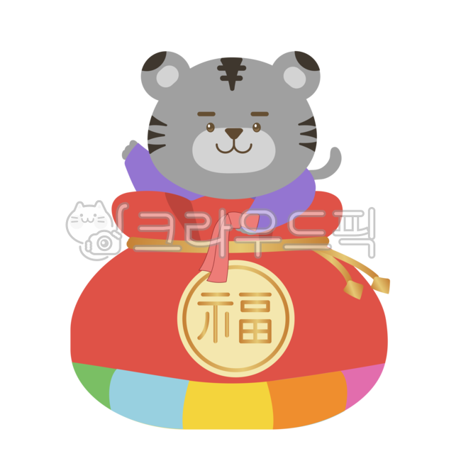 symbol,Decorating a diary,luck,tiger illustration,baby tiger,holiday,Thanksgiving,New Year Illustration,happy new year,New Year,new year illustration,Year of the tiger,Black tiger illustration,new year,1 person,lucky bag png,New Years card,tiger png,new y