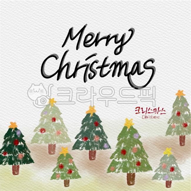 Christmas,Callie,Christmas Calligraphy Contest,christmas tree,illustration,christmas,calligraphy,Yearend,Merry Christmas