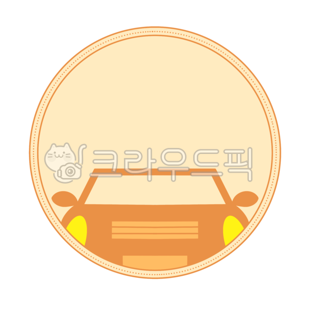 vehicle name tag,kindergarten,transportation memo,hand drawing,daycare center,transportation name tag,car name tag,cute,transportation,Car,car,name tag,circular name tag,circular memo