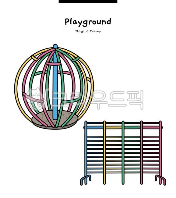 한국,옛날,놀이터,능목,사다리,레트로,뺑뺑이,korea,oldtimes,playground,ridge,ladder,retro