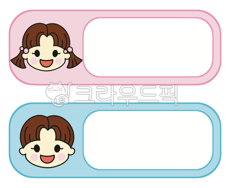 이름표,어린이이름표,명찰,어린이명찰,네임텍,유치원,어린이집,사물함이름표,신발장이름표,이름표일러스트,테두리,어린이,어린이캐릭터,이름표테두리,행사이름표,어린이집행사,유치원행사,명찰일러스트,입학식이름표,nametag,nametagillust,eventnametag,frame,simplenametag,children,kids,childrencharacter,kindergarten,school
