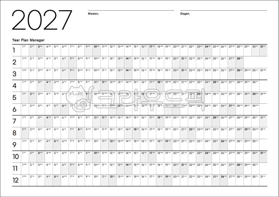 카렌다,캘린더,연간,계획표,계획,플래너,플랜,다이어리,주간,월간,스케쥴,calendar,yearly,annual,monthly,weekly,planner,plan,schedule,diary,2027