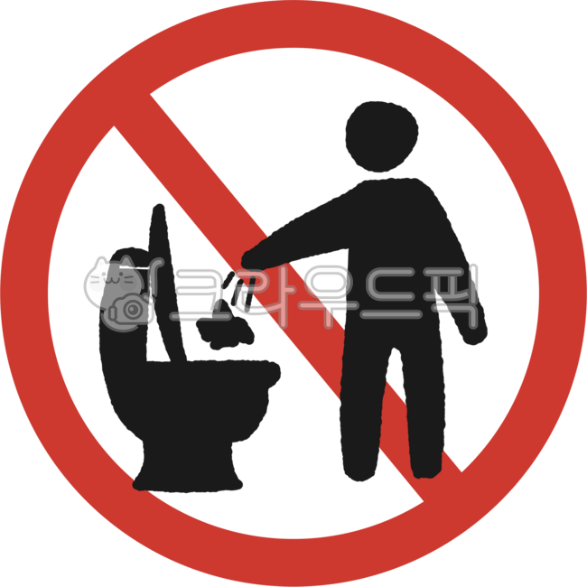 투기금지,쓰레기투기,쓰레기,검은색,마크,심플,간단한,로고,금지,경고