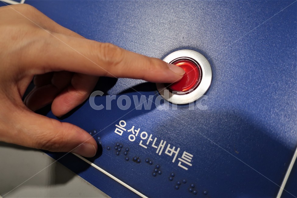 음성,안내,버튼,손가락,시각장애인,점자,안내판,누름,작동,시작