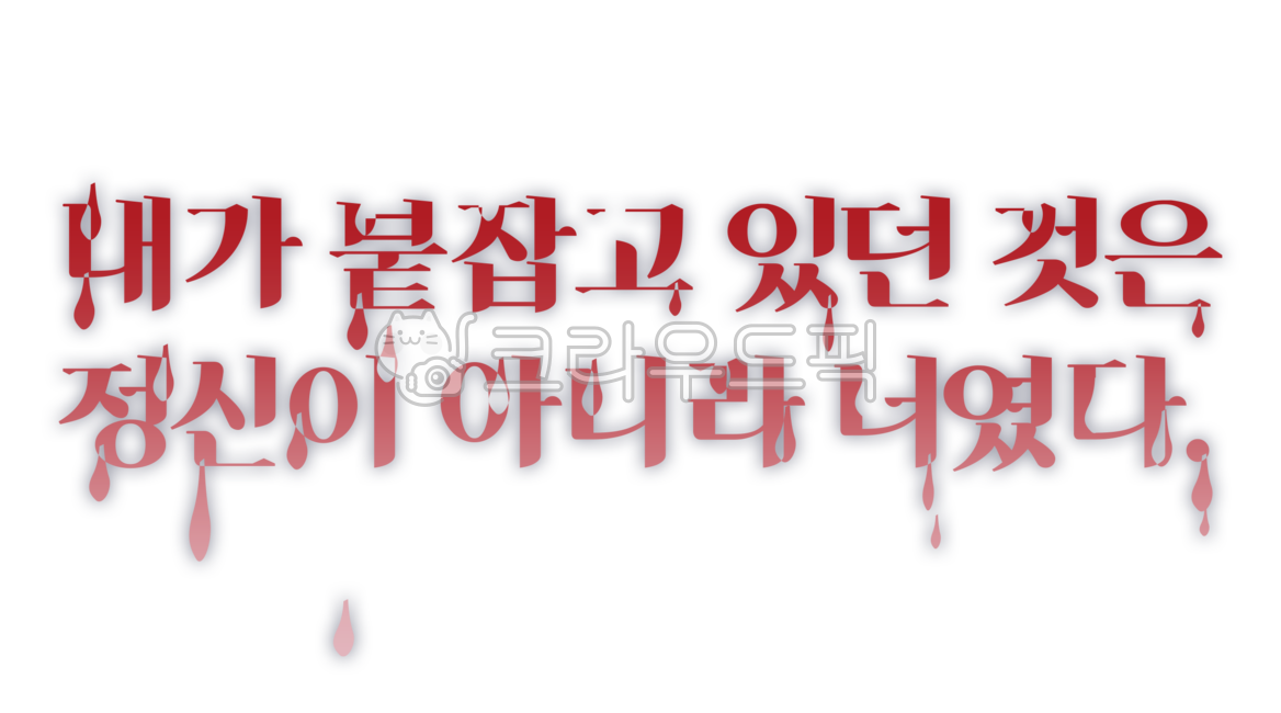 감성글귀,글귀,감성,감성글,인스타감성