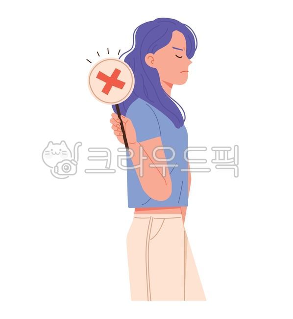 거부, 부정, no, x, 표지판, 사진,이미지,일러스트,캘리그라피 - woocat작가