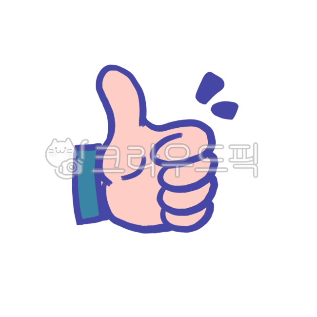 최고, 따봉, 베스트, 엄지, 엄지척, 사진,이미지,일러스트,캘리그라피 - liadoo작가