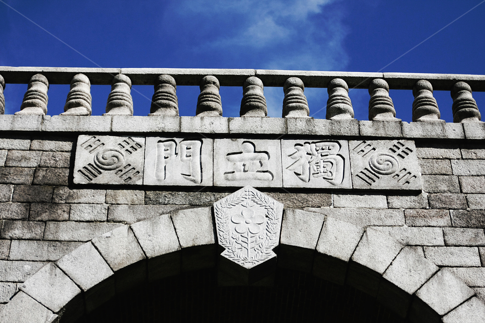 독립문,광복,광복절,31운동,대한독립,서대문,건축물,건물외관,exterior,building,structure,architecture,construction