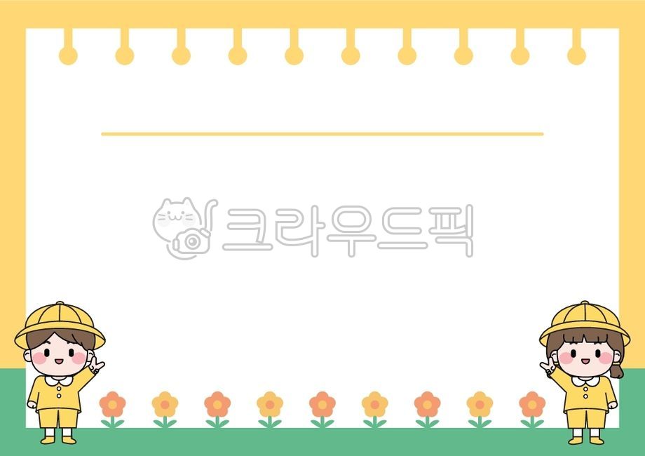 사람,스케치북,일러스트,그래픽,어린이집일러스트,유치원일러스트,봄꽃,꽃,꽃일러스트,테두리,스케치북배경,배경,백그라운드,귀여운배경,가정통신문,메모지,알림장,남아,여아,sketchbook,illustration,flower,boys,girls,kindergarten,notice,children,memopaper,border,가로,가로배경,가로일러스트,가로알림장,가로메모지