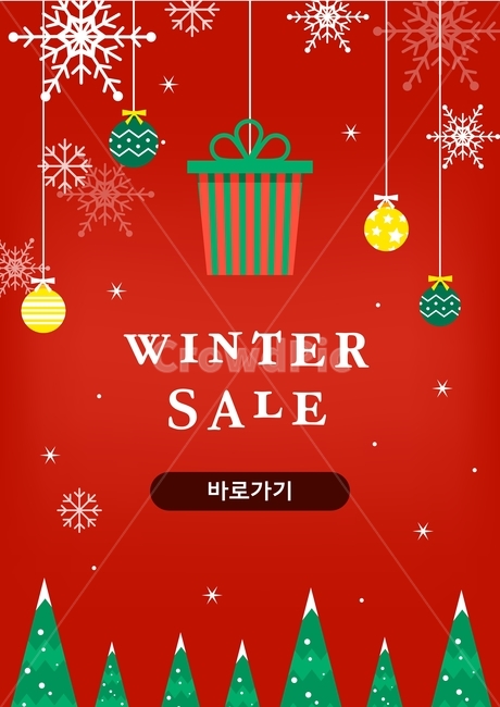 눈,눈결정,선물상자,나무,크리스마스,겨울,쇼핑,이벤트,팝업,겨울,계절,winter,season,축제,행사,festival,carnival,event,쇼핑,shopping,그래픽,일러스트레이션,graphic,illustration