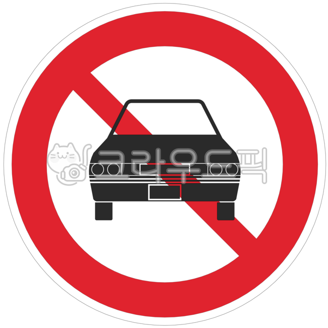 passage,sign,road sign,curfew,regulatory label,automobile,road,public design,public facilities,road name,prohibition,new type,traffic sign,traffic