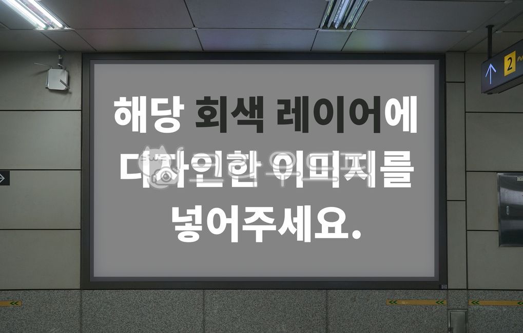 projection screen,display,banner,screen,inside,White space,space,former,mockup,subway,design,advertisement,poster,board