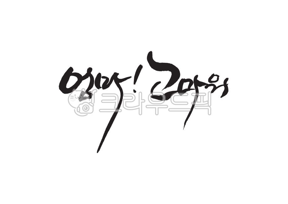 love,I love you,I love you mom,main text,Thank you mom,handwriting,mom,thank you,miss you,Mothers Day,smile,thanks,tear,text,calligraphy