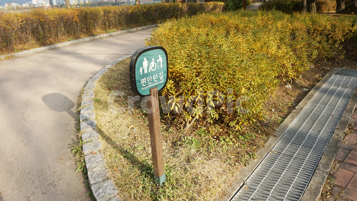 서울,공원,편안한길,길,안내,그림자,팻말