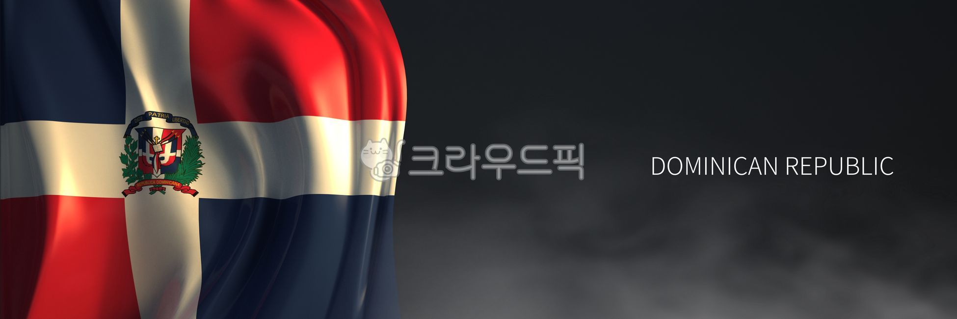 도미니카,도미니카국기,도미니카공화국,flag,국기,남미,중미,남아메리카,중앙아메리카,아메리카국가,국가,나라,상징,심볼,america,southamerica,caribbean,country,symbol,해외,외국,세계,foreign,oversea,world