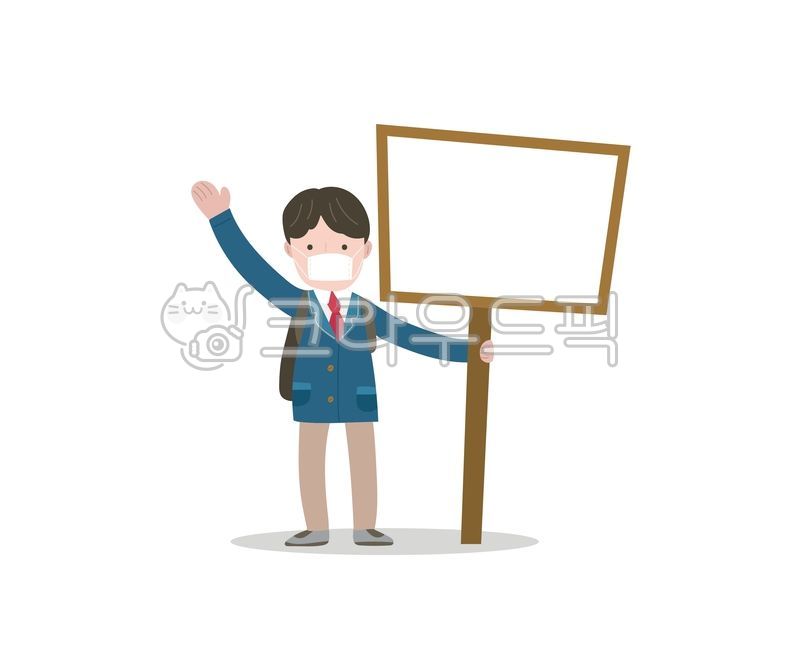 수능일러스트공모전,교복,학생,고등학생,마스크,남학생,알림,공지사항,수험생,응원,수능,시험,화이팅,입시,school,일러스트,화이트보드,whiteboard