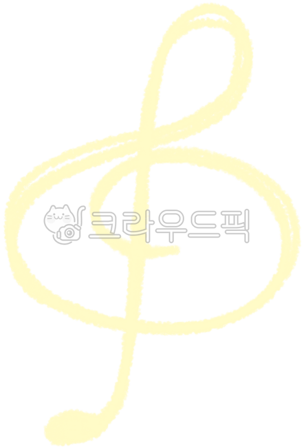 높은음자리표,높은음자리표그림,높은음자리표일러스트,음악,음표,노란색,파스텔,데코,꾸미기