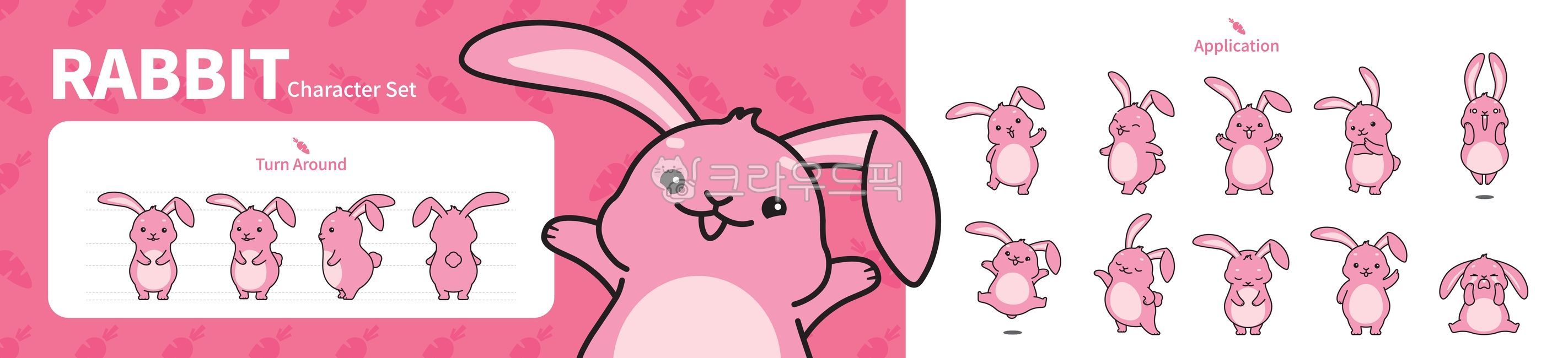 polite,hi,pink,thought,front view,greeting,happy,turnaround,back,talking,overbearing,Nice to meet you,explanation,cute,smile,character,tear,walking,crying,rabbit,smug,vector,conversation,jump,smiling,curious,set,confidence,profile,hopping,amazed,Go for it