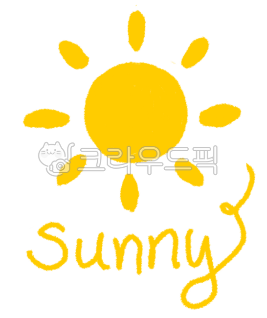 날씨, 손그림, 햇살, 햇님, sunny, 사진,이미지,일러스트,캘리그라피 - Alice작가