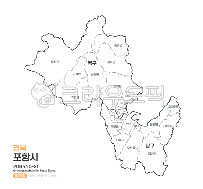 포항시,포항,지도,행정동,경상북도,경상도,경북,경북포항,포항지도,포항시지도,포항시행정동,포항시행정구역,경북행정구역,경상북도지도,경북지도,우리나라,대한민국지도,우리나라지도,대한민국,한국,행정구역,행정지도,행정,맵,일러스트,경계선,윤곽선