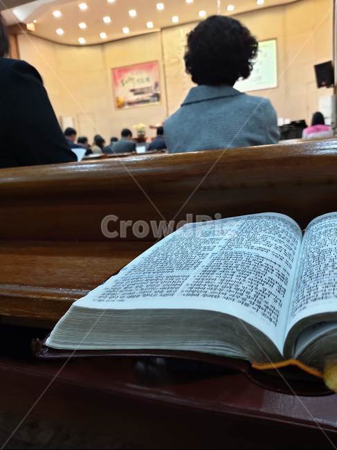 교회,성경,예배,고요,목사,church,book,bible,청중,힐링,healing,리딩,참회