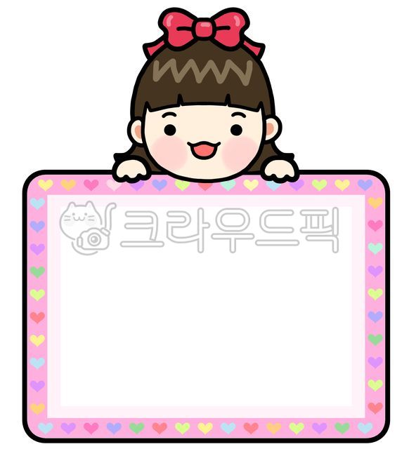 kindergarten,blank,education,kid,boy,notification,character,school,notice card,name tag,graphic,class,table,notice,border,studying,daycare center,sticker,attendance card,compliment card,label,girl,illustration,picture frame,attendance,frame,child