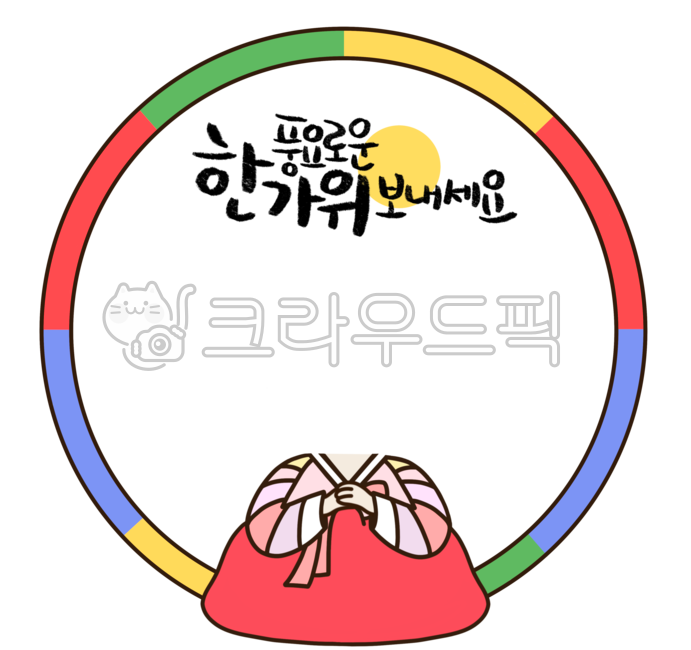 Chuseok label,Hancomplex,kindergarden,Hanbok composite illustration,Han bok,Day care Center,face composition,Korean composite design,holiday,Thanksgiving,Chuseok