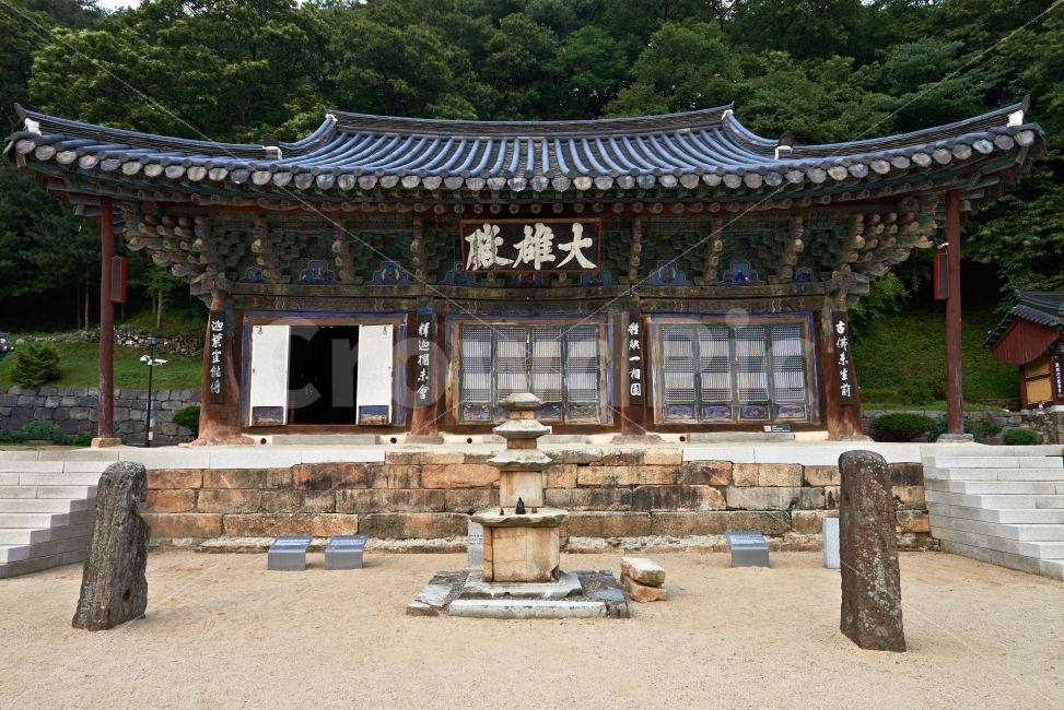 사찰,경기도,안성,청룡사,서운산,명본국사,1265년,대장암,1364년,나옹화상,대웅전,다포계,팔작집,고려말,공민왕,고려시대,삼층석탑,곡선나무기둥,한국전통,한국문화,korean traditional,korean culture,종교,신앙,religion,belief,faith