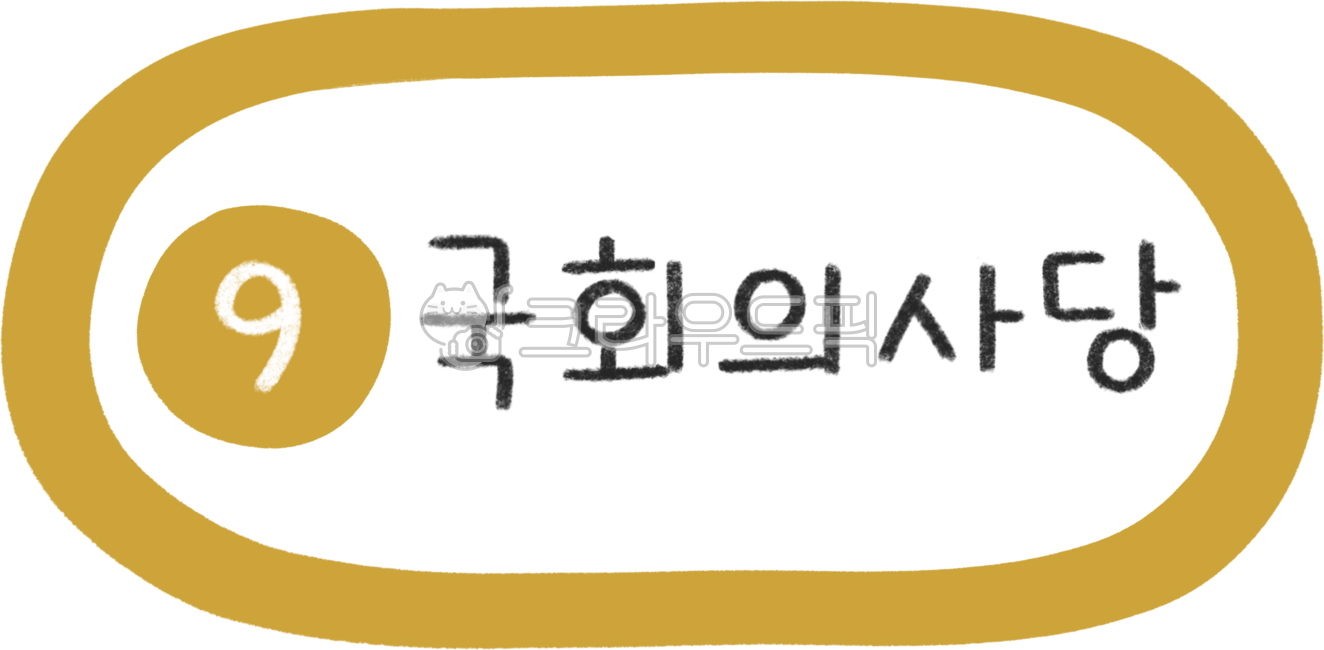 Subway map,subway line,subway station,subway illustration,line 9,line 9 subway,subway line 9,line 9 line,line 9 station,Seoul line 9,subway design,subway calligraphy,public transportation,subway,station,subway station,train station,metrop